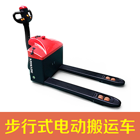 步行式電動搬運車
